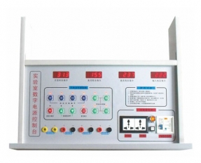 YL 1702 觸摸式物理電學(xué)、力學(xué)主控臺(tái) 實(shí)驗(yàn)室配件-實(shí)驗(yàn)室配件